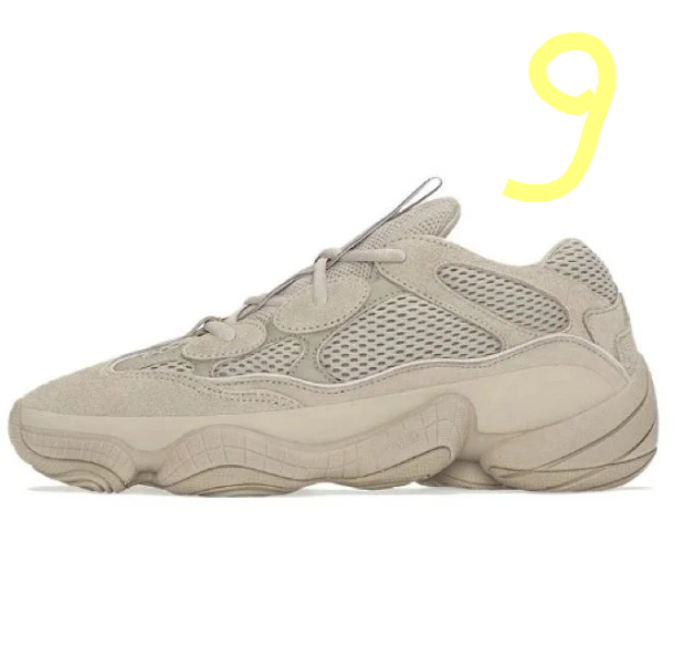 adidas Yeezy 500