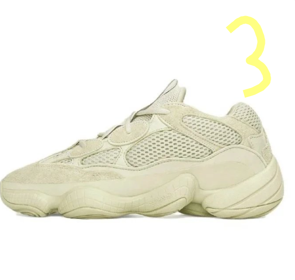adidas Yeezy 500