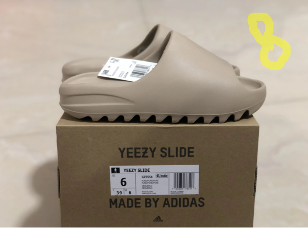 adidas Yeezy Slide